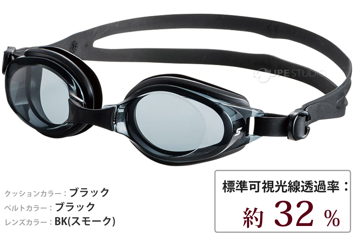 スモーク