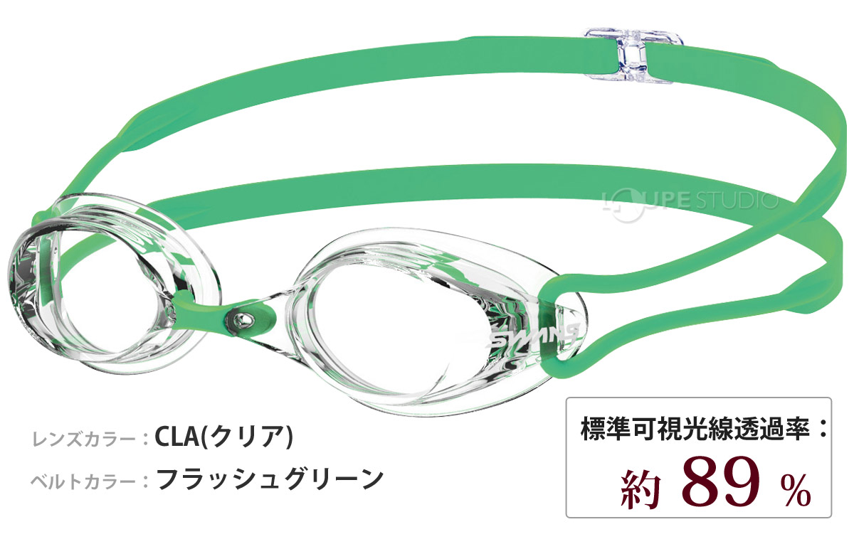 クリア
