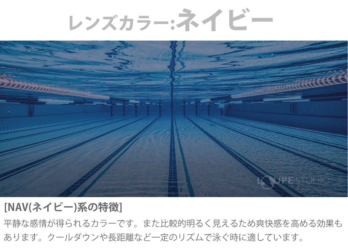 ネイビー