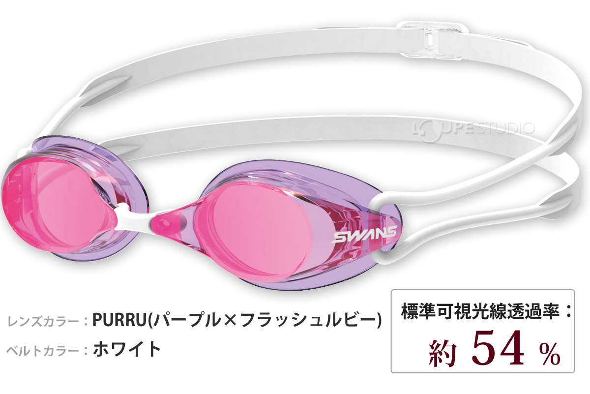 パープル×フラッシュルビー