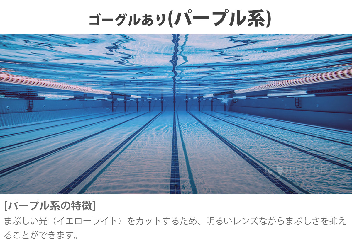 パープル 