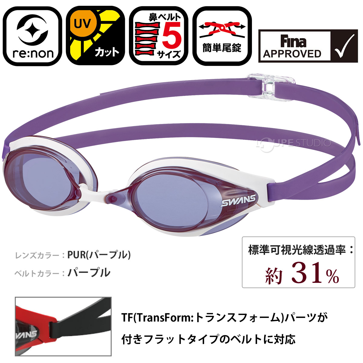 PUR(パープル) 