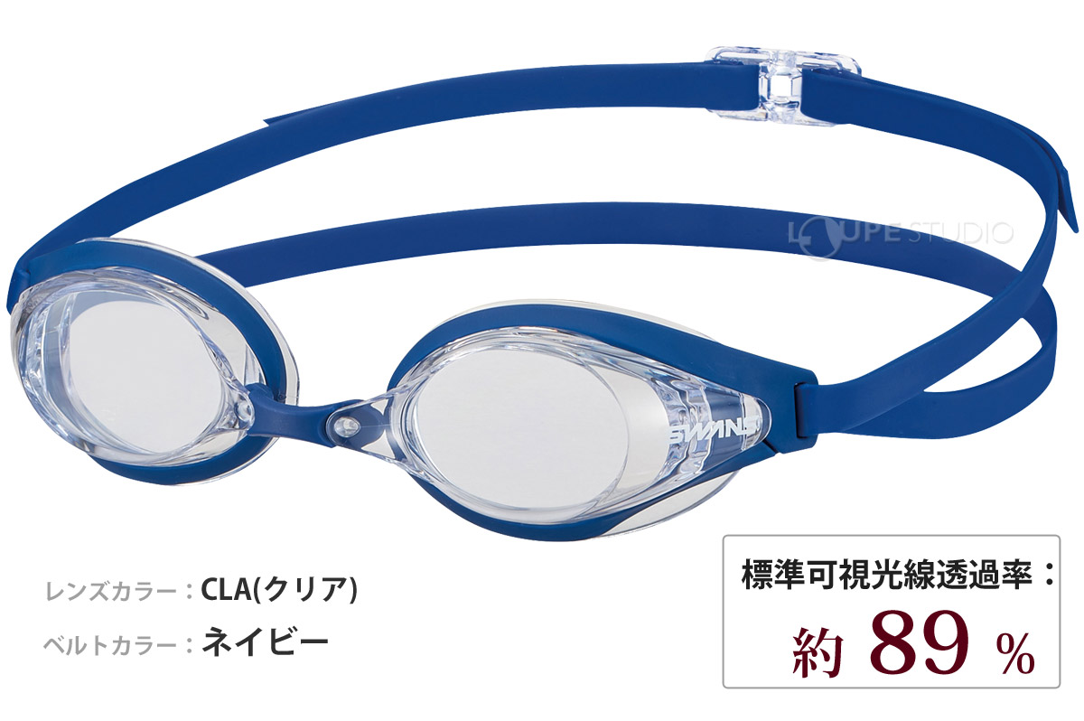 クリア 