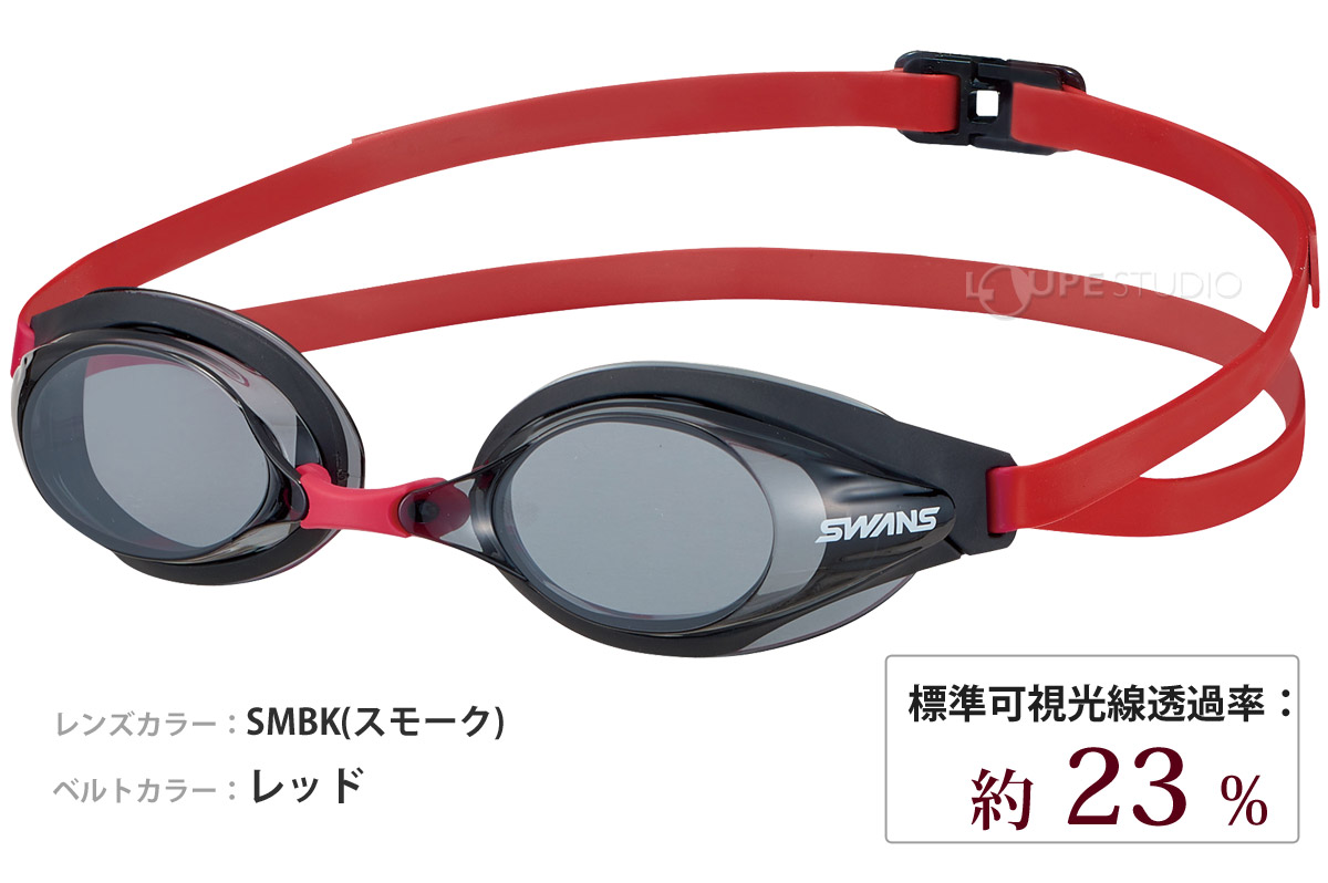 スモーク 