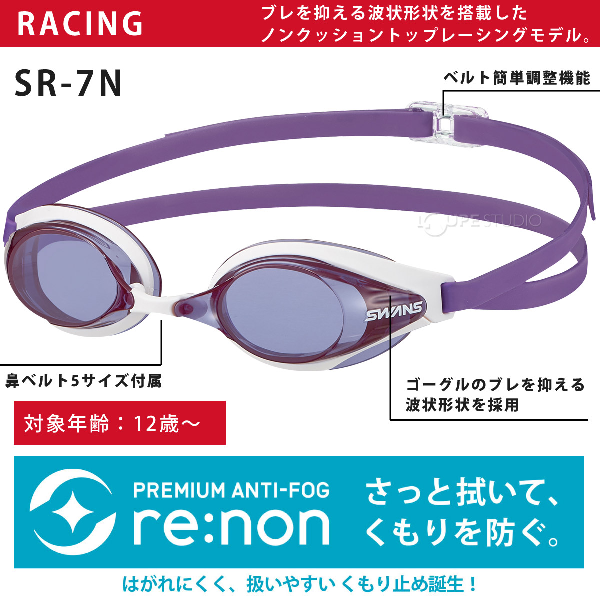 RACING 