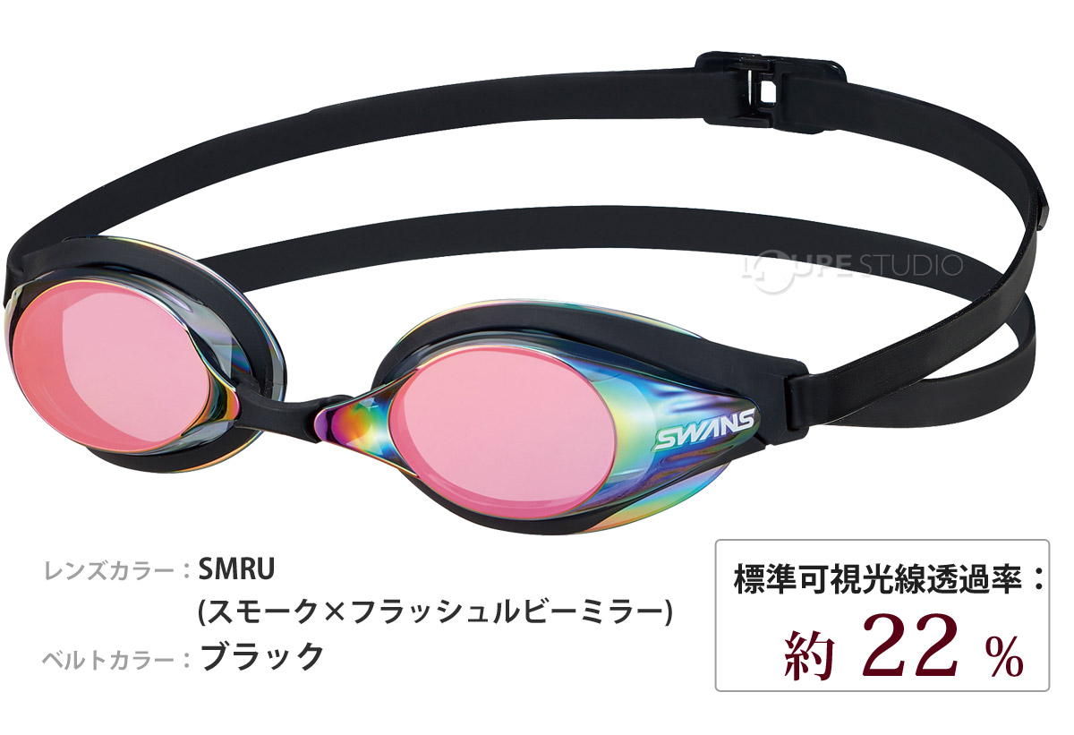 スモーク×フラッシュルビーミラー 