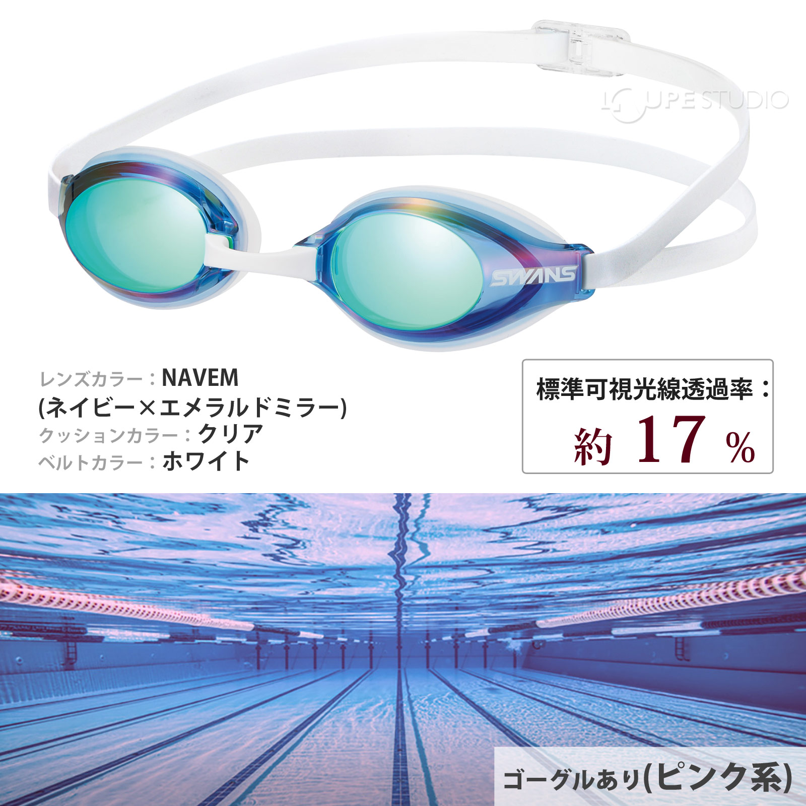 NAVEM 