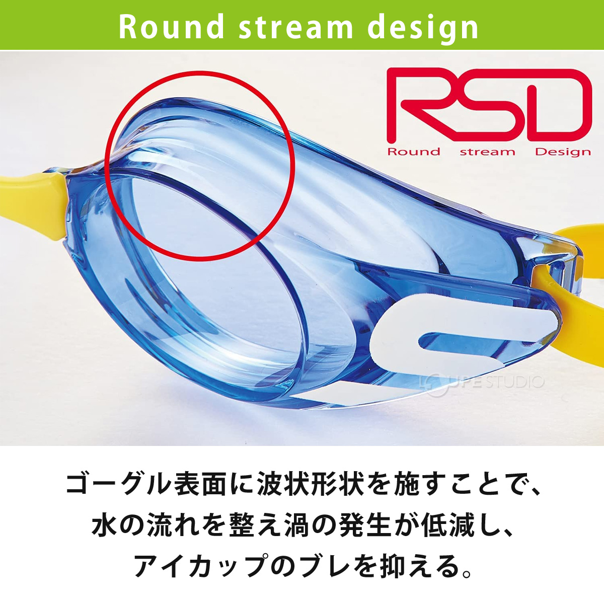 Round stream design