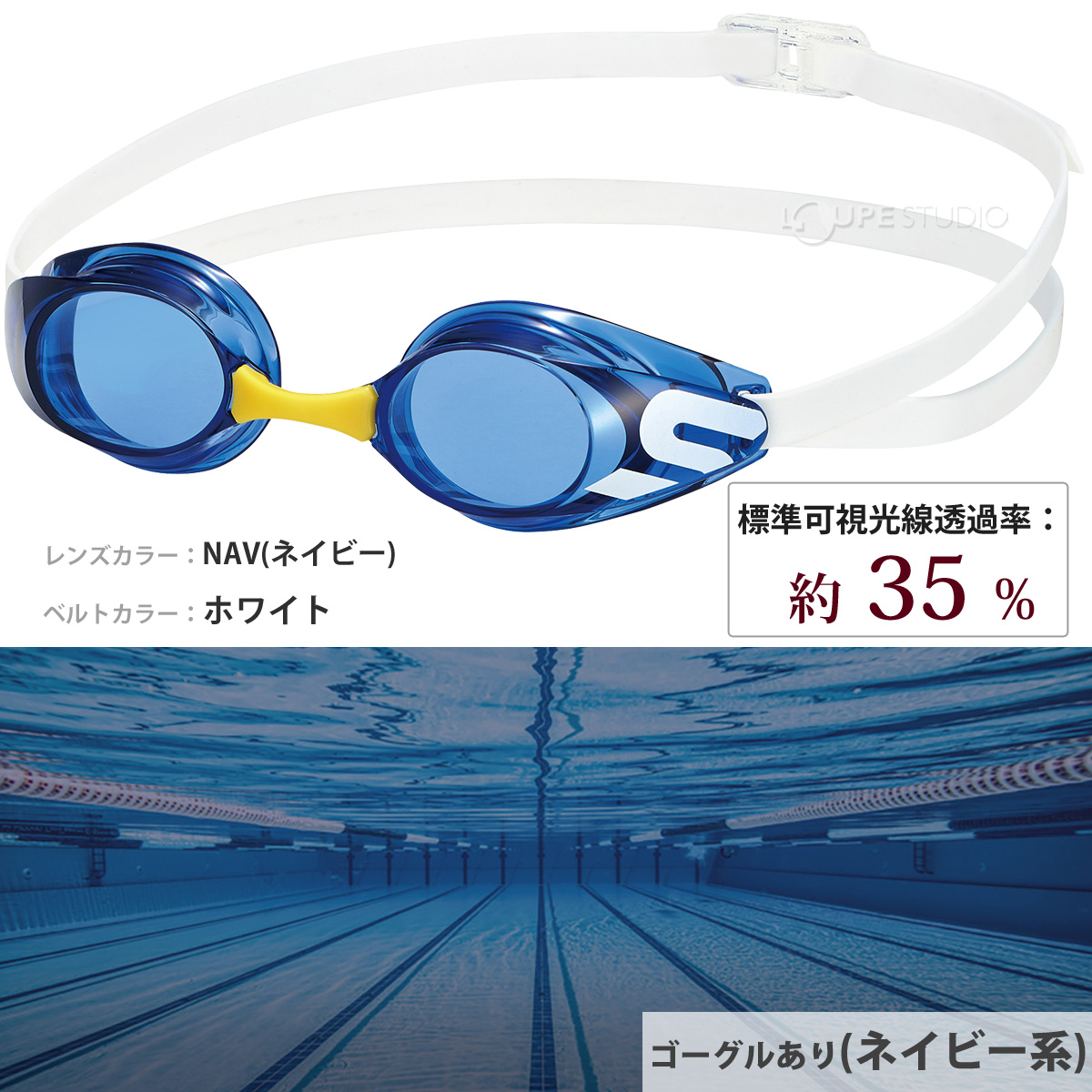 ネイビー