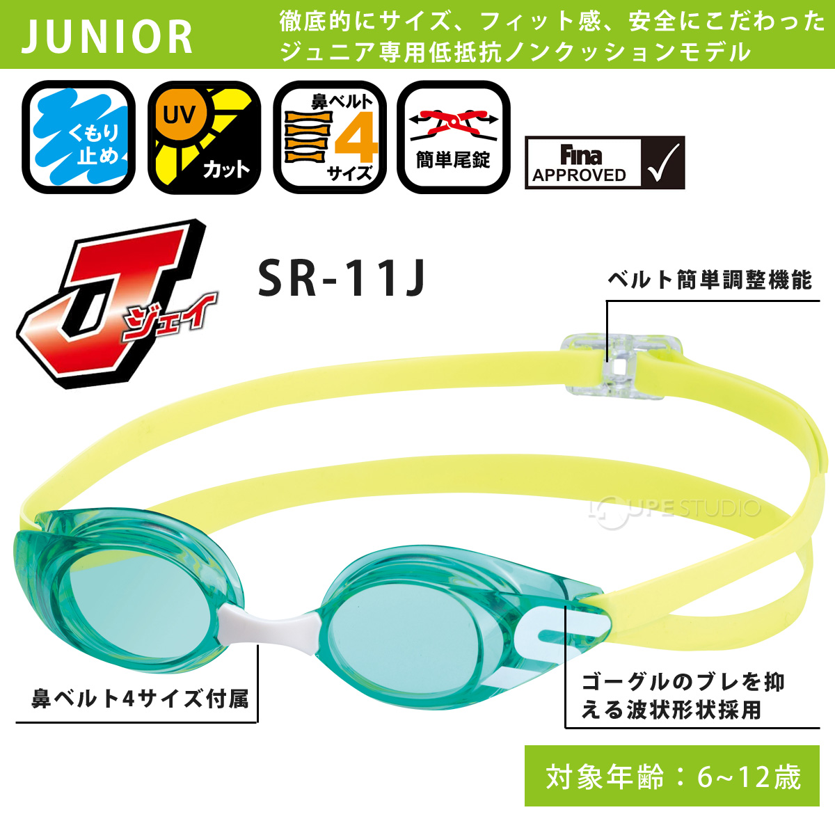 JUNIOR