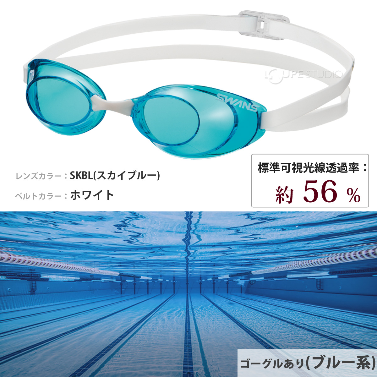 スカイブルー