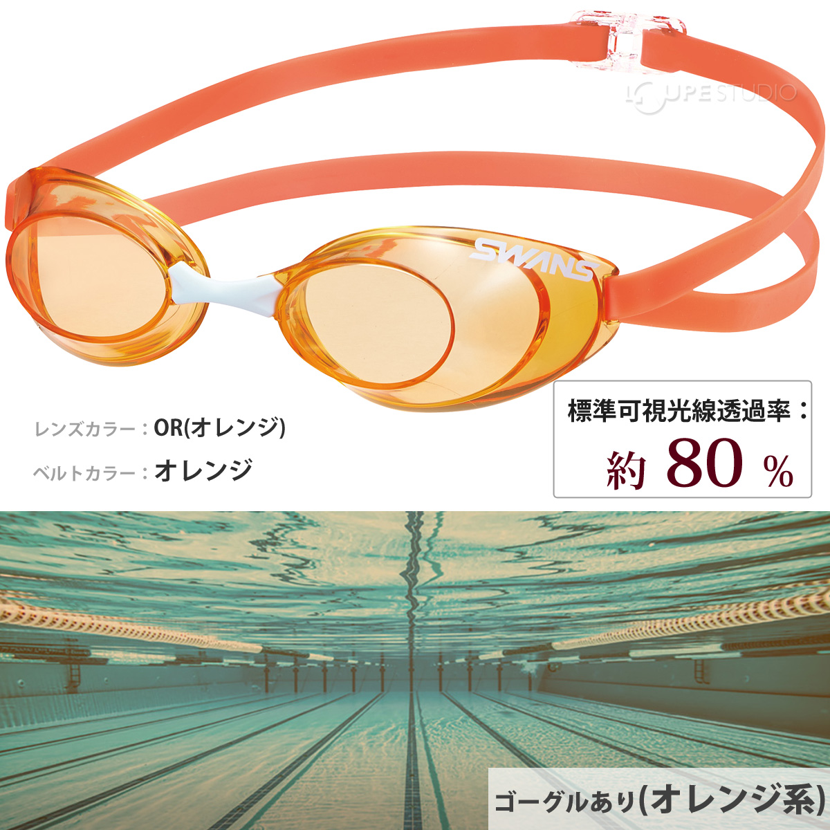 オレンジ