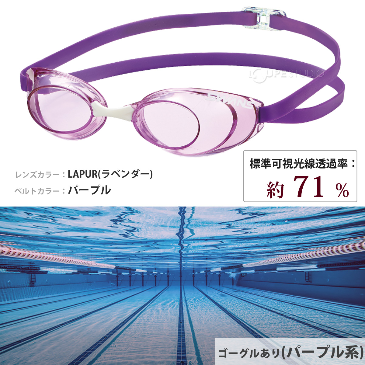 ラベンダー