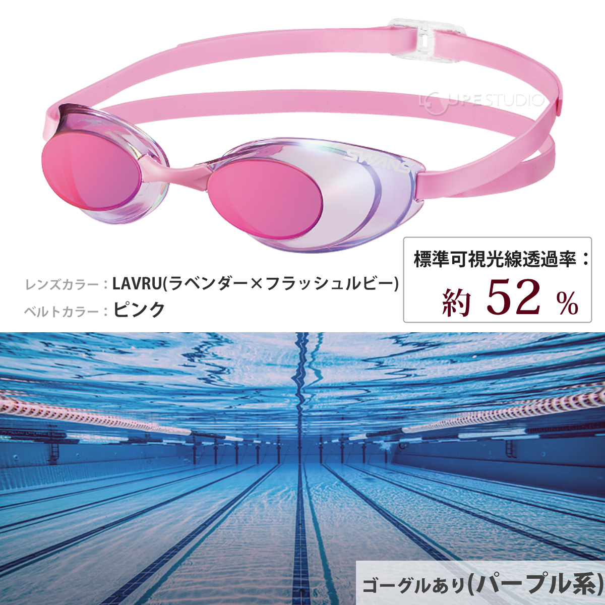 ラベンダー×フラッシュルビー