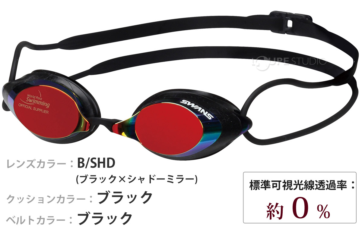 ブラック×シャドーミラー