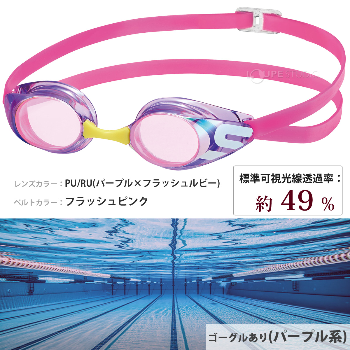 水中メガネ 子供用 ノンクッション ジュニア レーシング ミラー