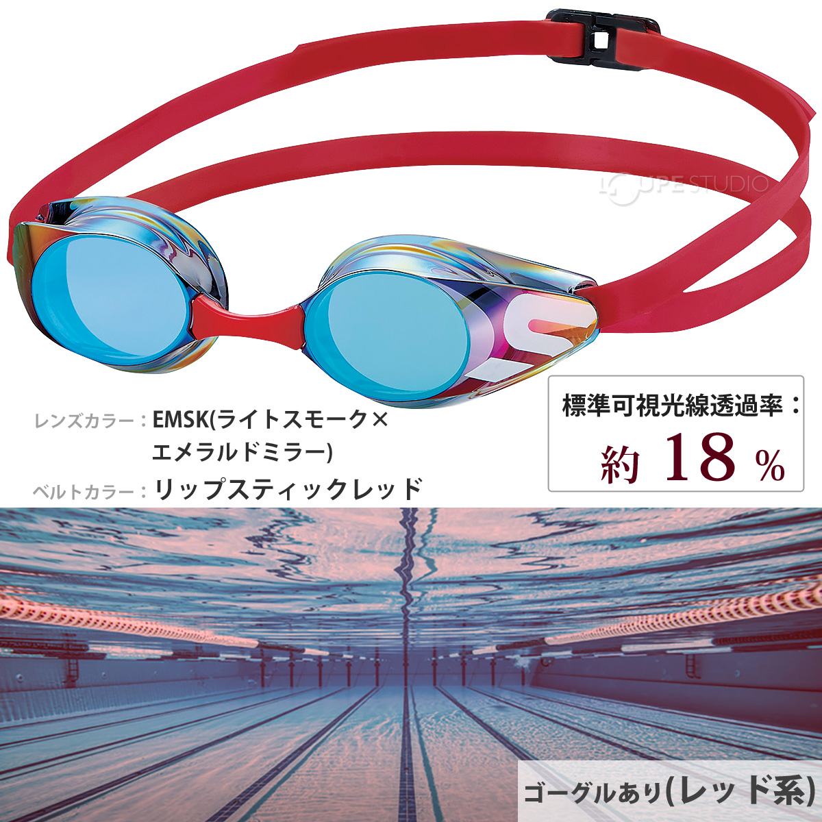 SR-11JM EMSK 