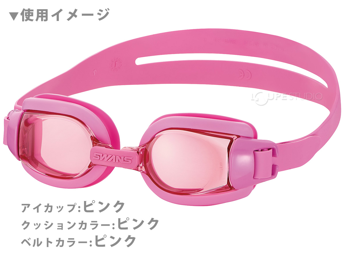 使用イメージ