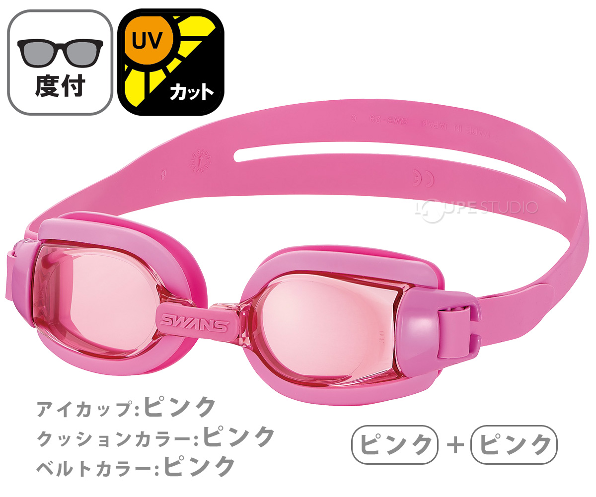 ピンク+ピンク