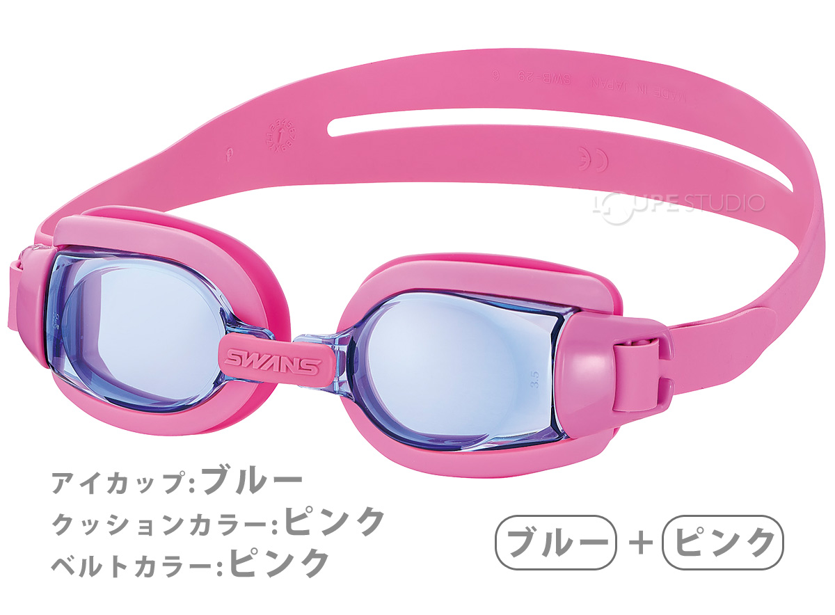 ブルー+ピンク