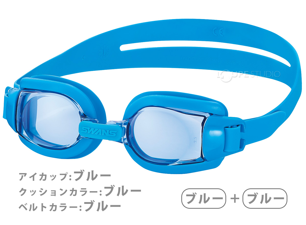 ブルー+ブルー
