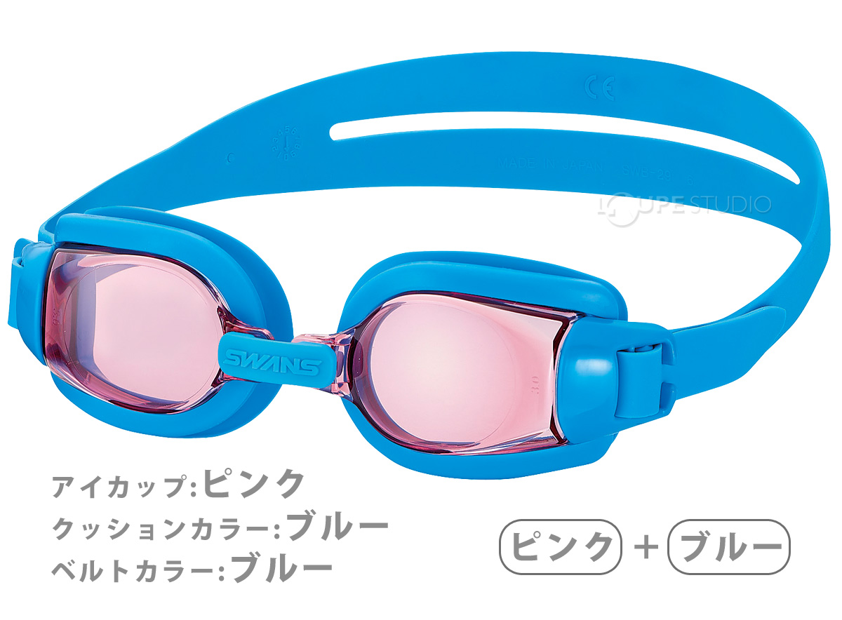 ピンク+ブルー