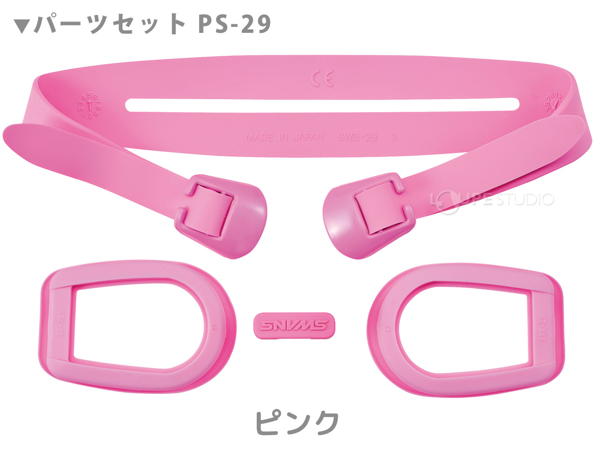ピンク