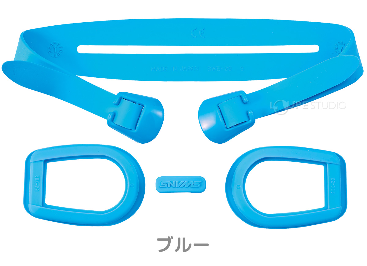 ブルー