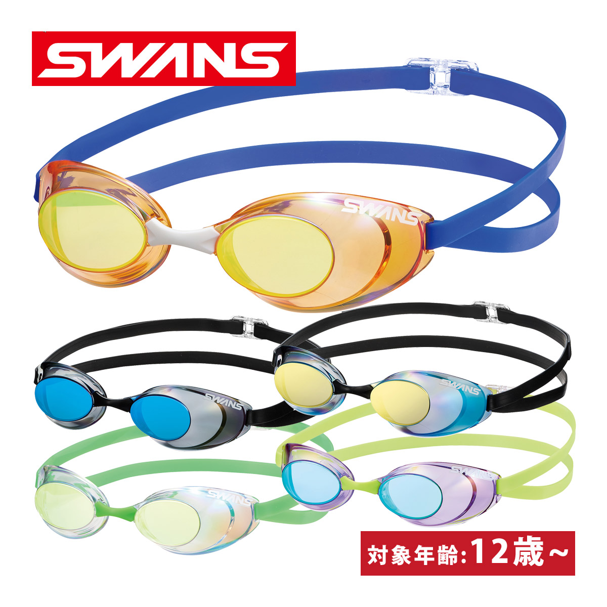 レーシング ノンクッション スイミングゴーグル ミラータイプ ゴーグル 水泳 水中メガネ 競泳 sniper スナイパー スワンズ SWANS