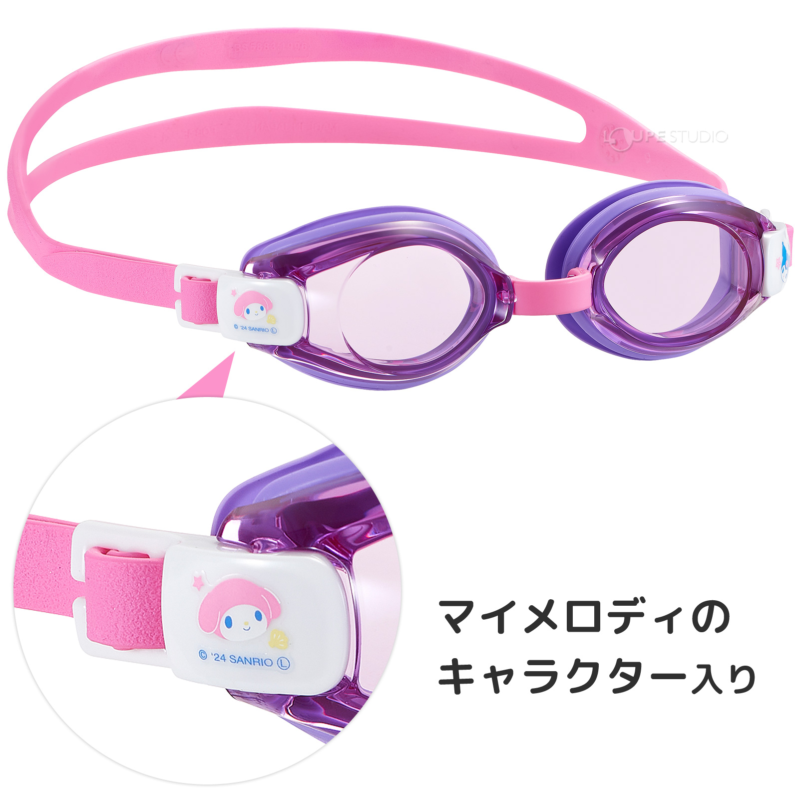 マイメロディのキャラクター入り