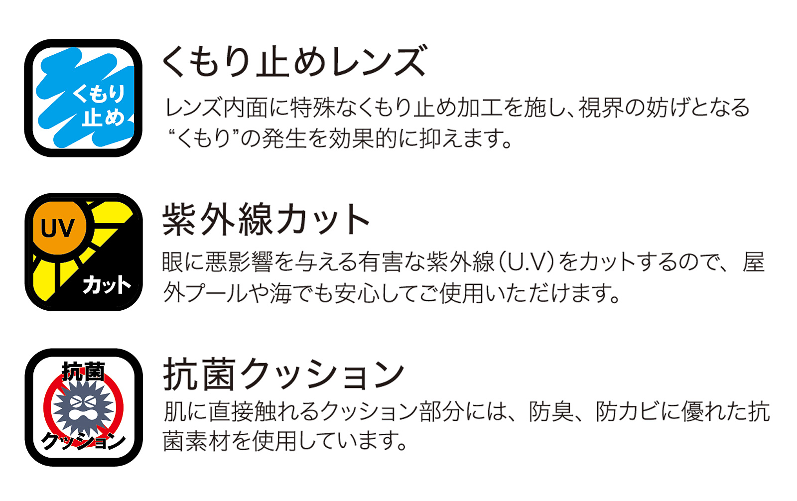 仕様