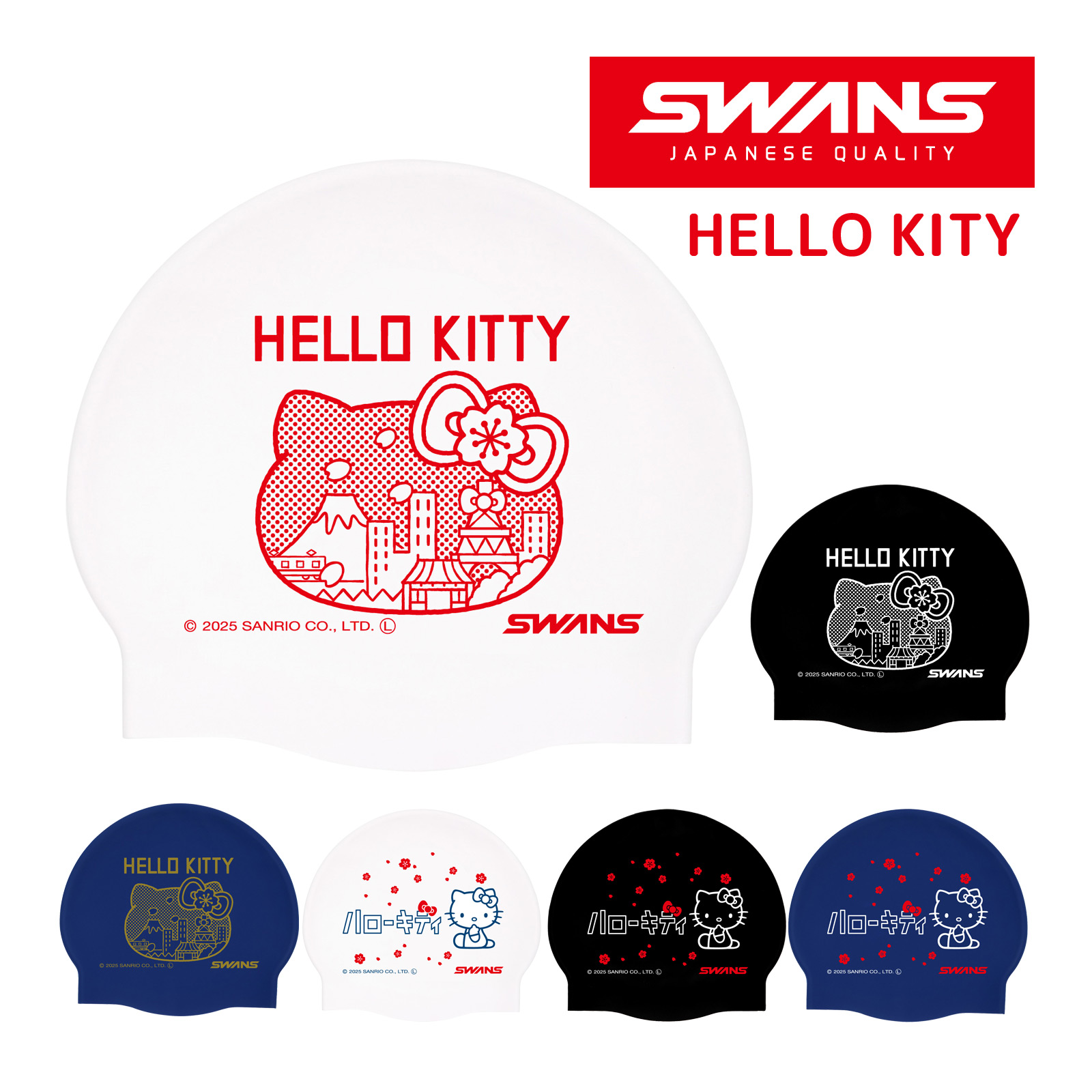 サンリオ ハローキティー シリコンキャップ スイムキャップ 水泳帽 大人用 競泳 スワンズ 限定 スイミングキャップ SA-7 キティちゃん