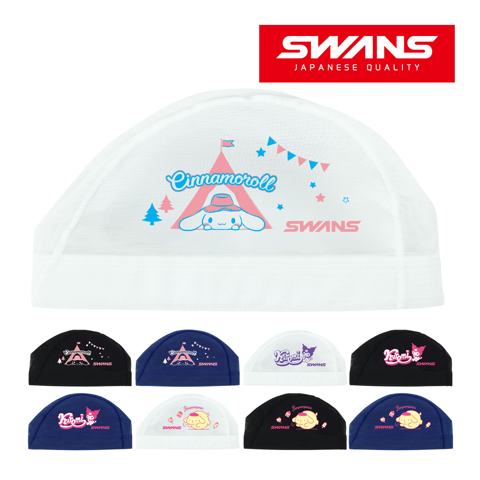 水泳帽 メッシュキャップ Mサイズ スイムキャップ サンリオ クロミ シナモロール ポムポムプリン スイミングキャップ スワンズ SWANS
