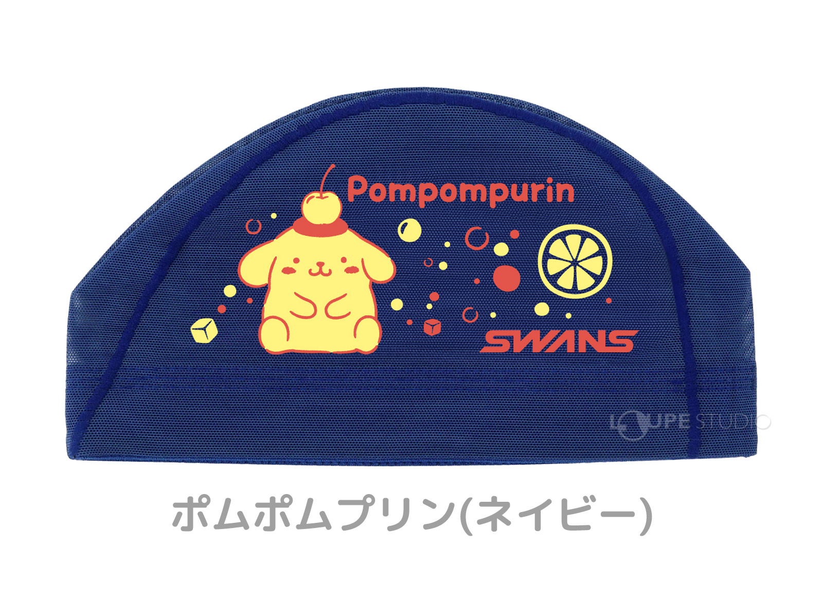 ポムポムプリン(ネイビー) 