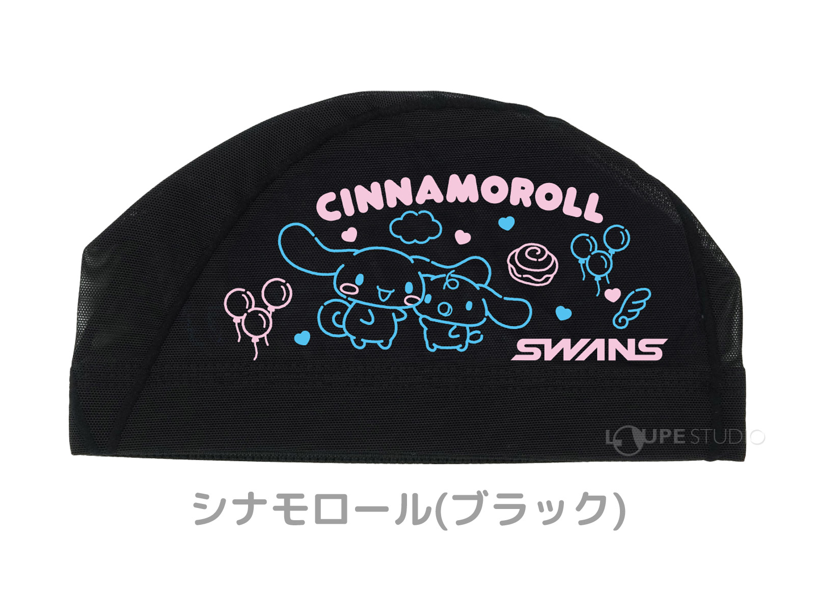 シナモロール(ブラック) 