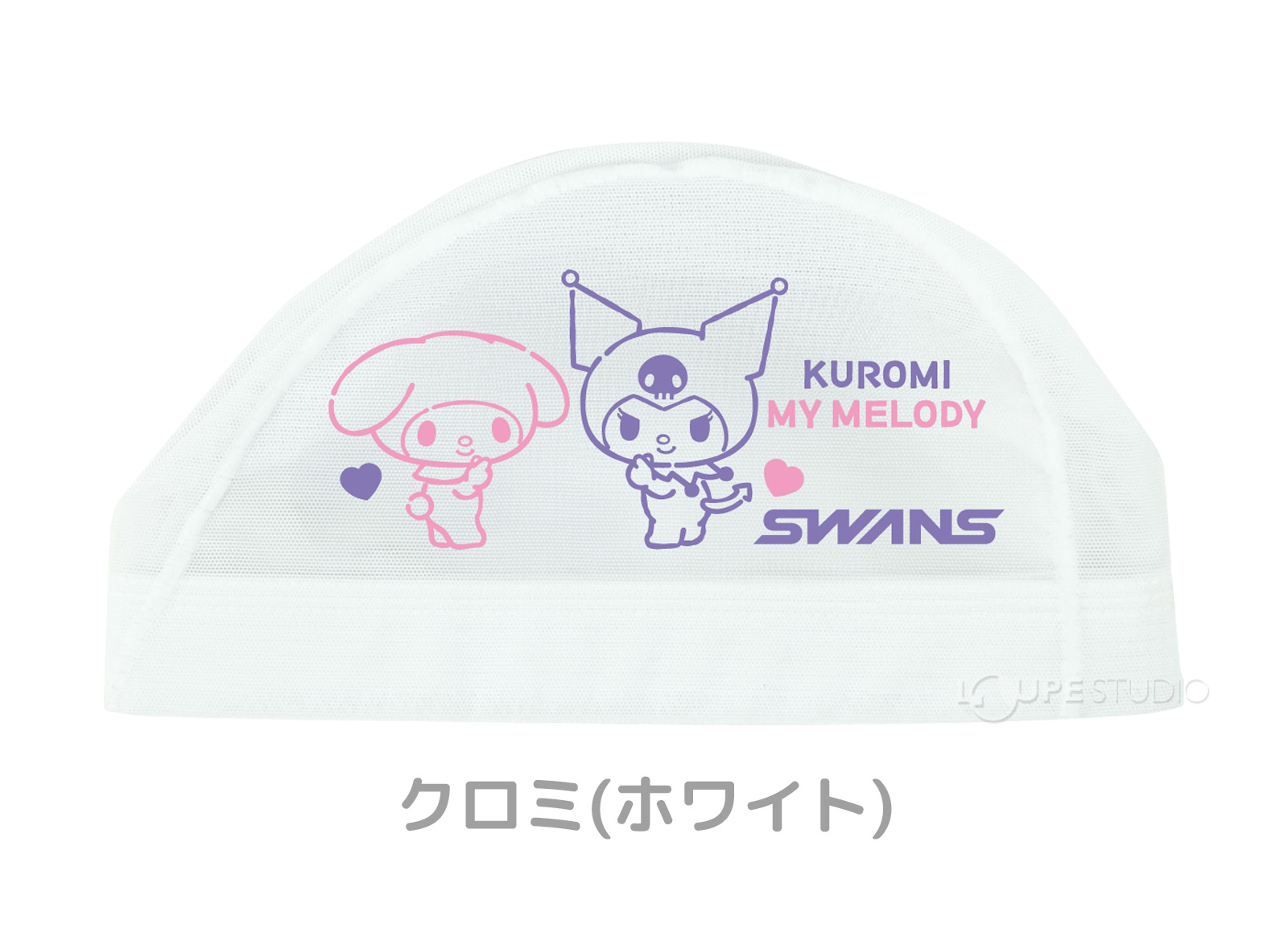 クロミ(ホワイト) 