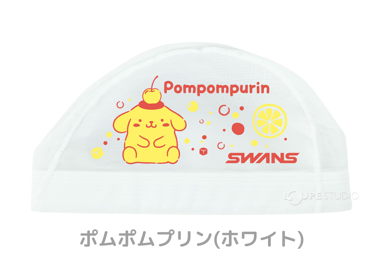 ポムポムプリン(ホワイト) 