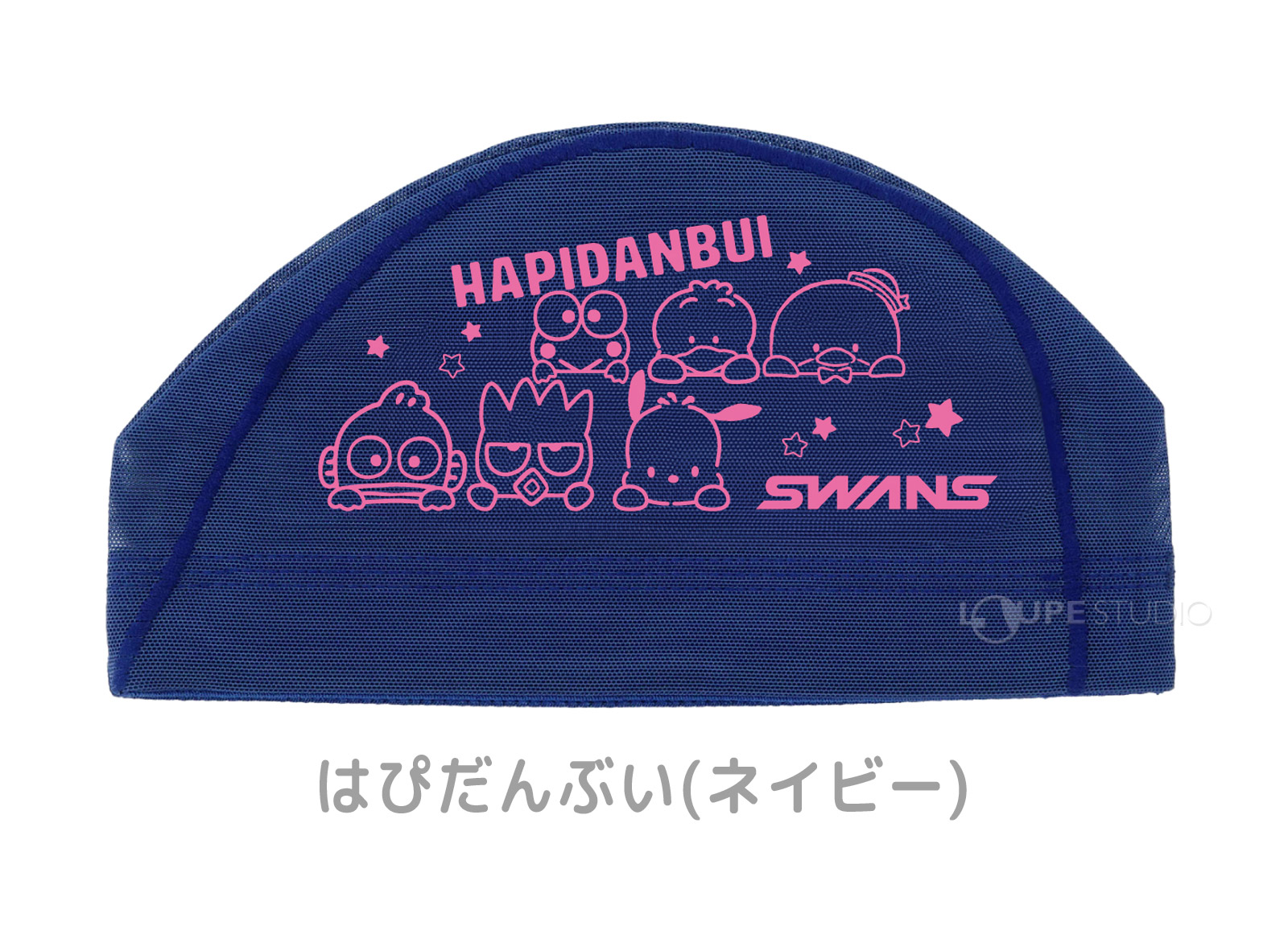 はぴだんぶい(ネイビー) 
