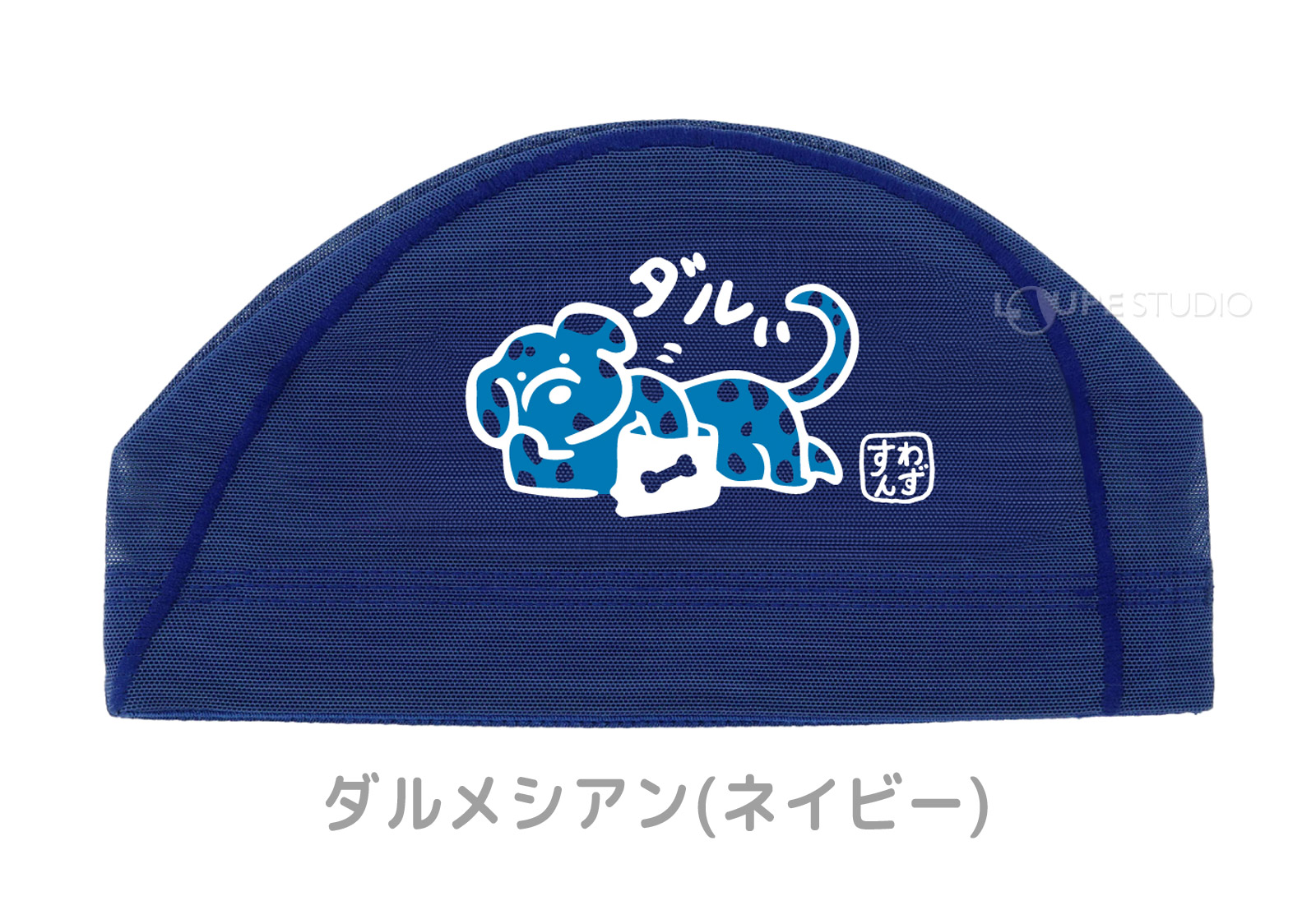 ダルメシアン(ネイビー) 