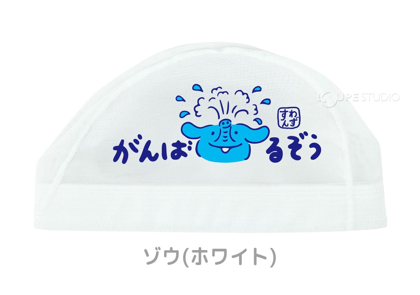 ゾウ(ホワイト) 