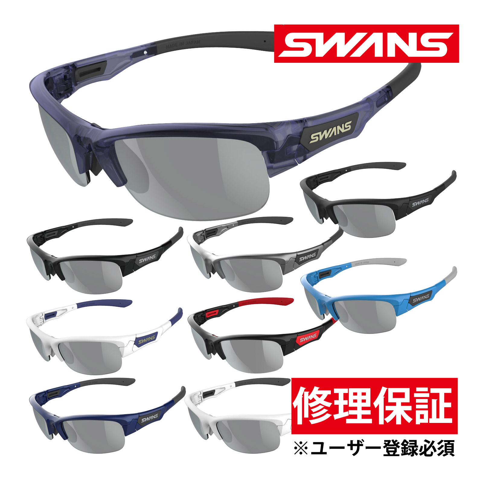 SPRINGBOK サングラス 偏光レンズ スポーツサングラス フレーム+L-SPB