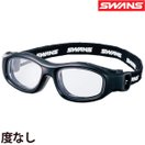 保護メガネ アイガード 抗菌【スポーツメガネ】GUARDIAN-S GDS-001 BK スポーツ専用眼鏡 ゴーグル かっこいい コンパクト SWANS スワンズ 花粉対策 黄砂