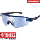 サングラス ウルトラレンズ ストリックス ディーエー STRIX DA-3114-MEBL ゴルフ スワンズ SWANS