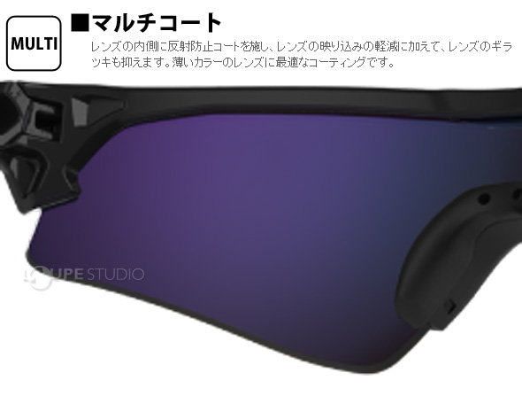 両面マルチコート