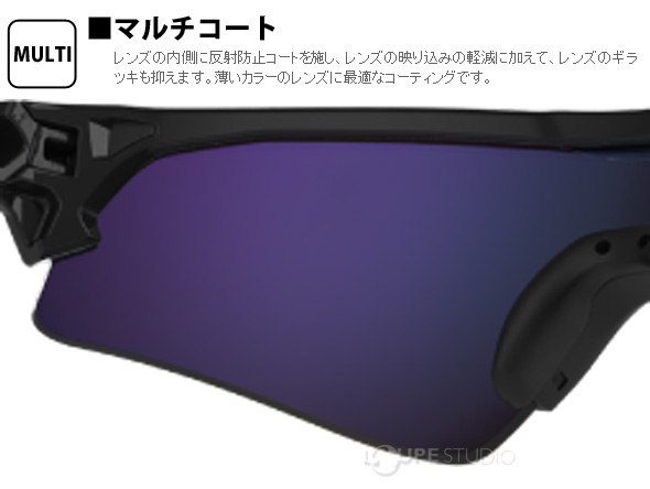 両面マルチコート
