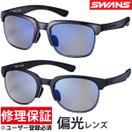偏光サングラス ゴルフサングラス スポーツ er イーアール ER1-0151-GRY ER2-0151-MBK UVカット スワンズ SWANS