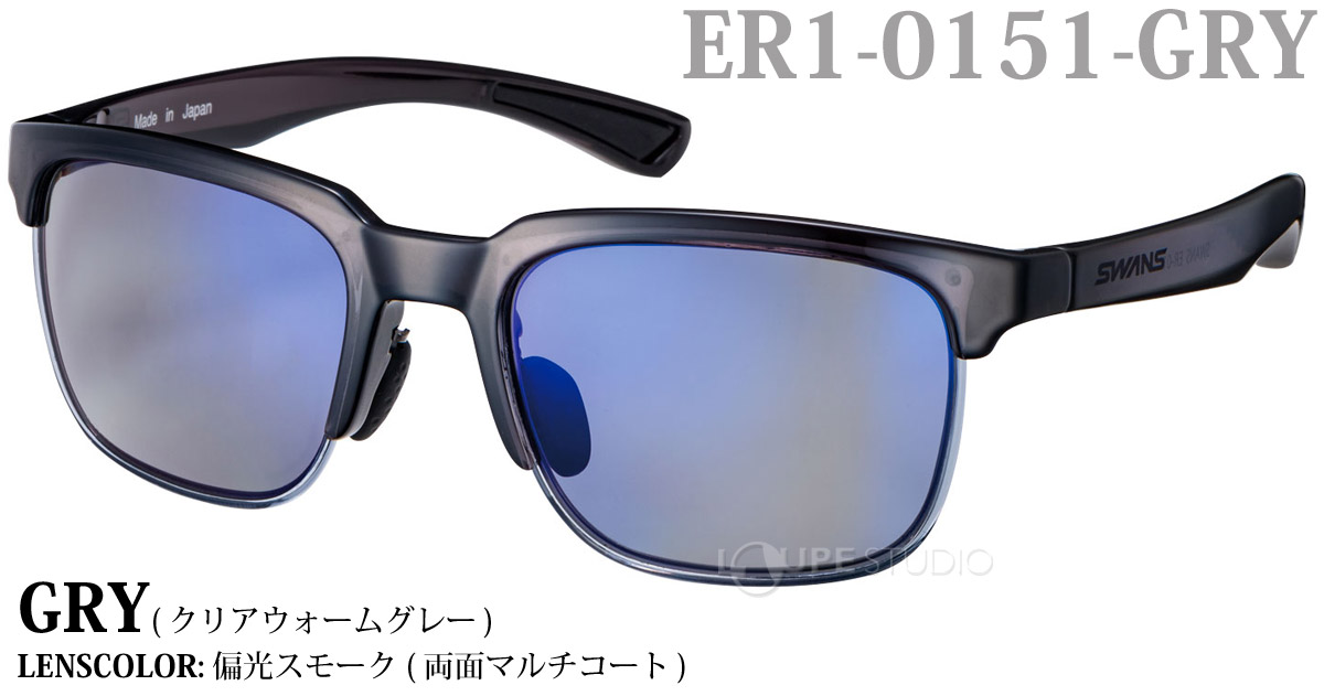 偏光サングラス ゴルフサングラス スポーツ er イーアール ER1-0151