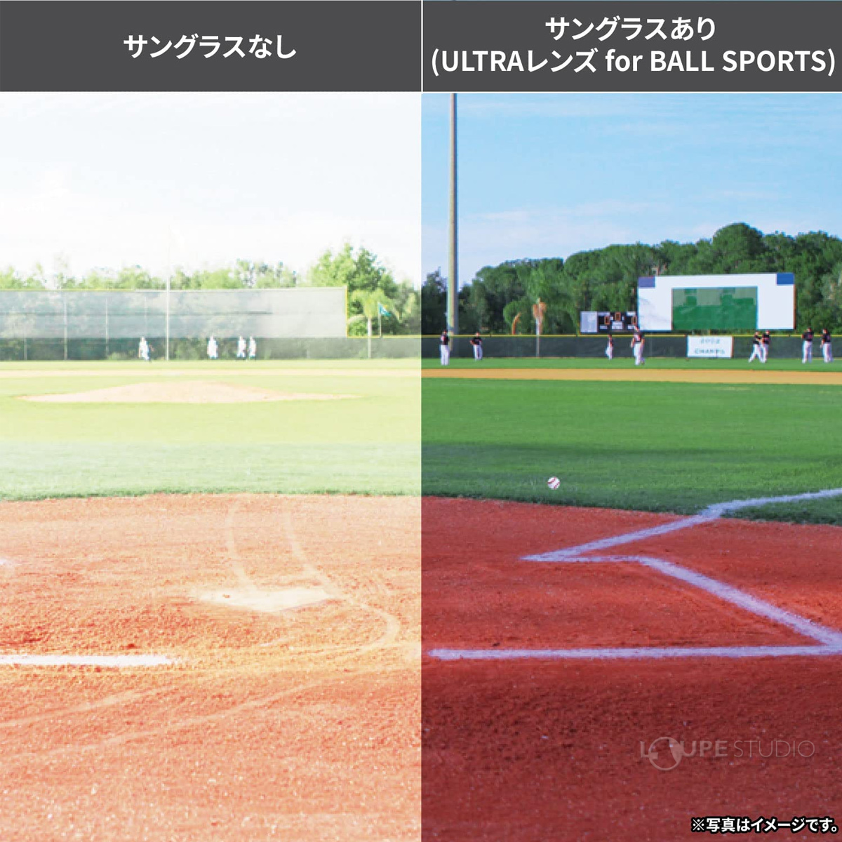 スポーツサングラス ウルトラレンズ イーノックスエイト 野球 E スポーツサングラス ウルトラレンズ イーノックスエイト 野球 E