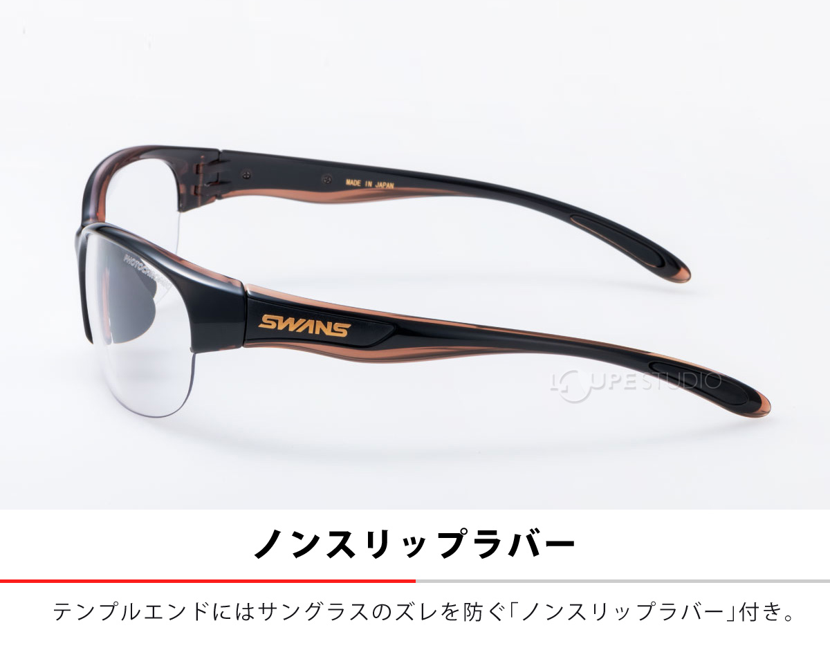 ノンスリップラバー 