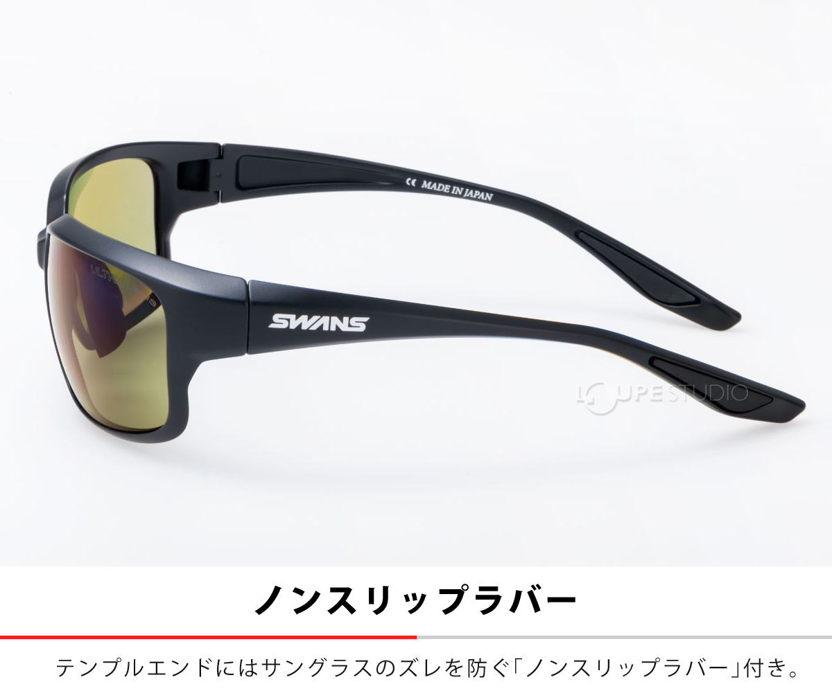 専用品SWANS スポーツサングラスWARRIOR-VIII 偏光ウルトラレンズ 楽天市場】スポーツサングラス 偏光レンズモデル WARRIOR-VIII